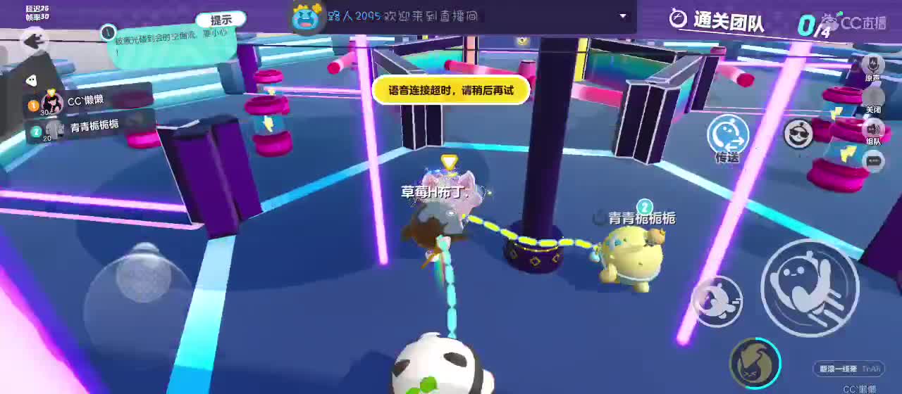 月色不及你半点美 第9段