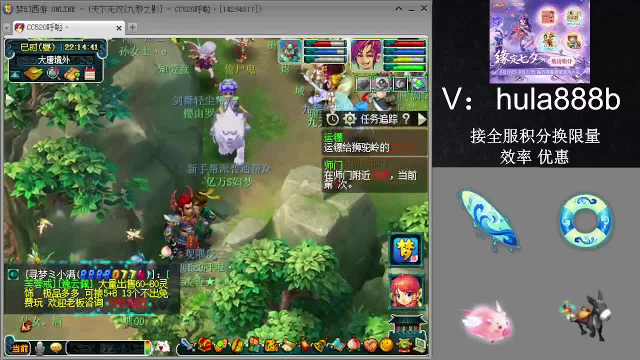 接积分换限量 效率 优惠 第4段