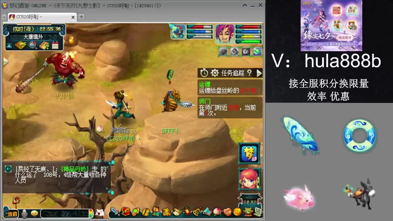 接积分换限量 效率 优惠 第5段