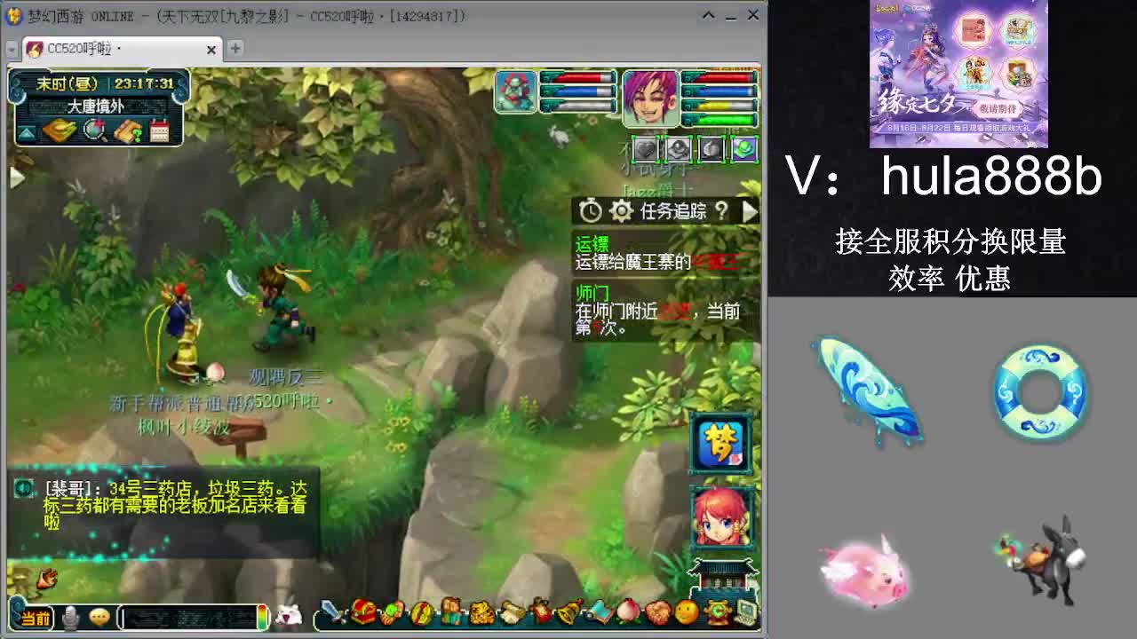 接积分换限量 效率 优惠 第6段