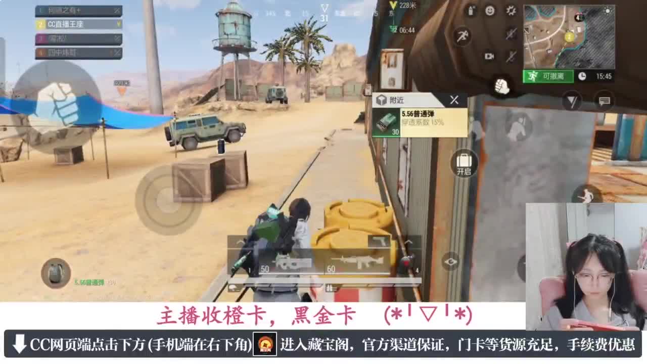 一只独狼 第2段