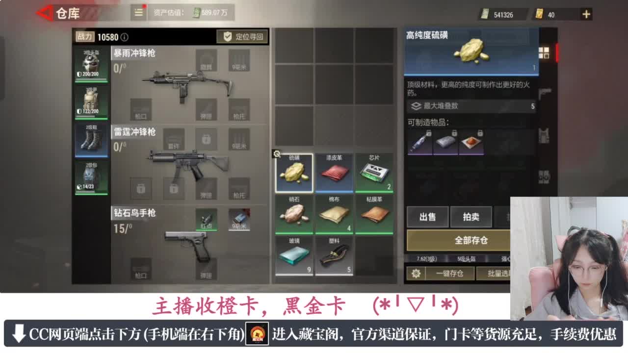 一只独狼 第4段