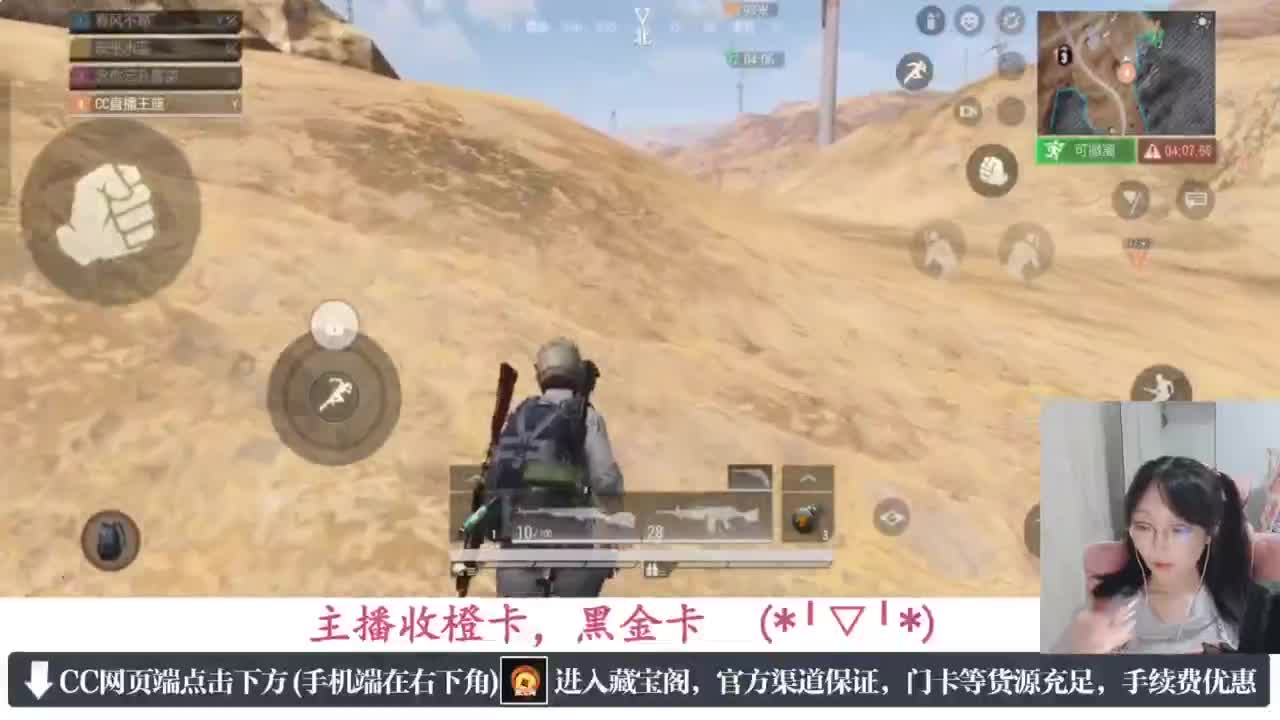 一只独狼 第5段