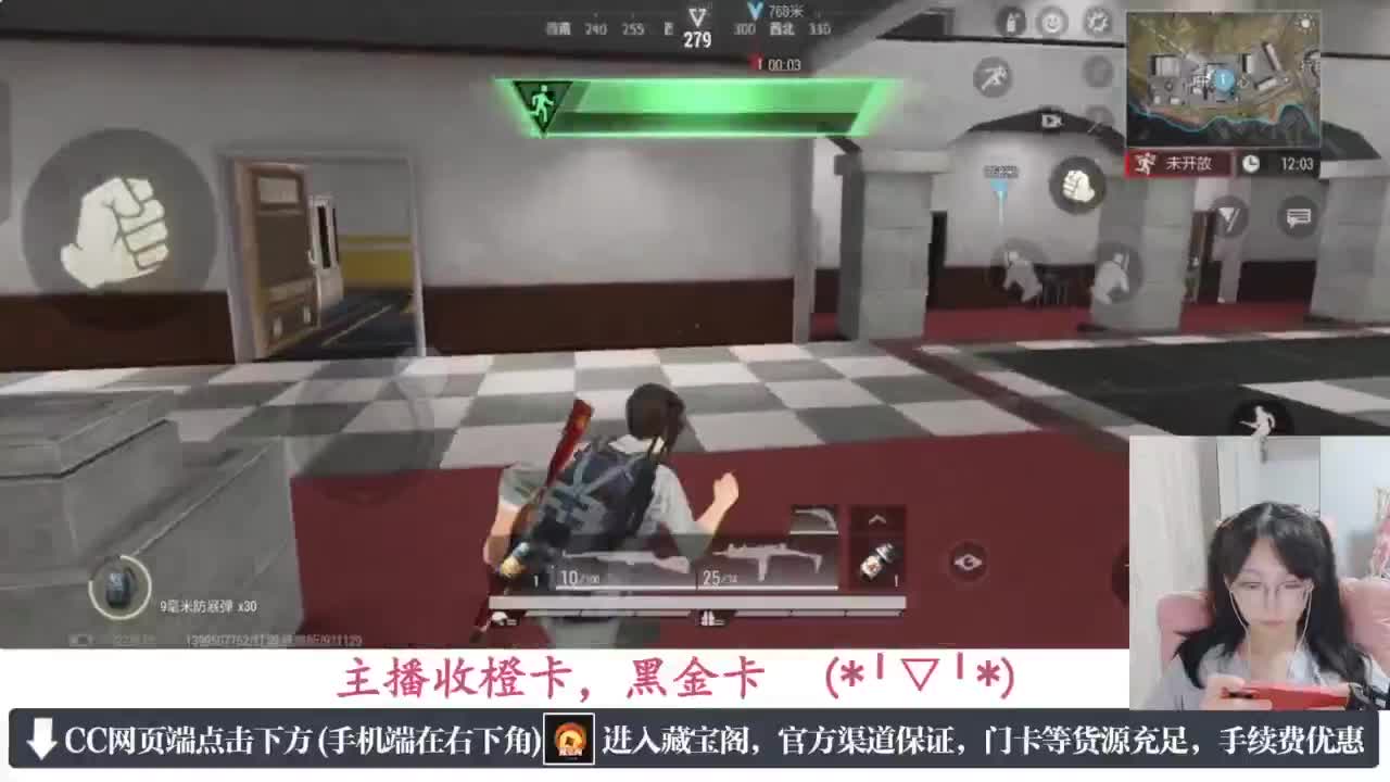 一只独狼 第6段