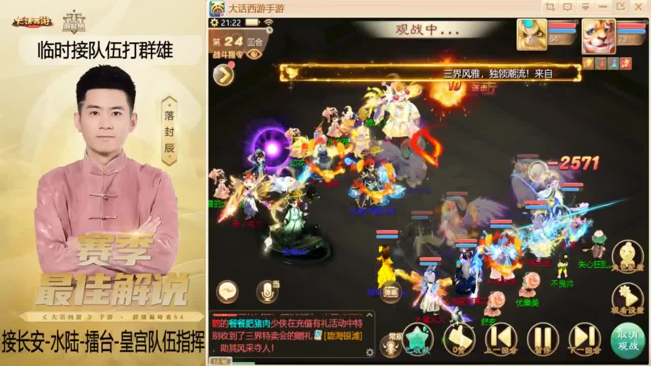 酷酷加班~！ 第2段