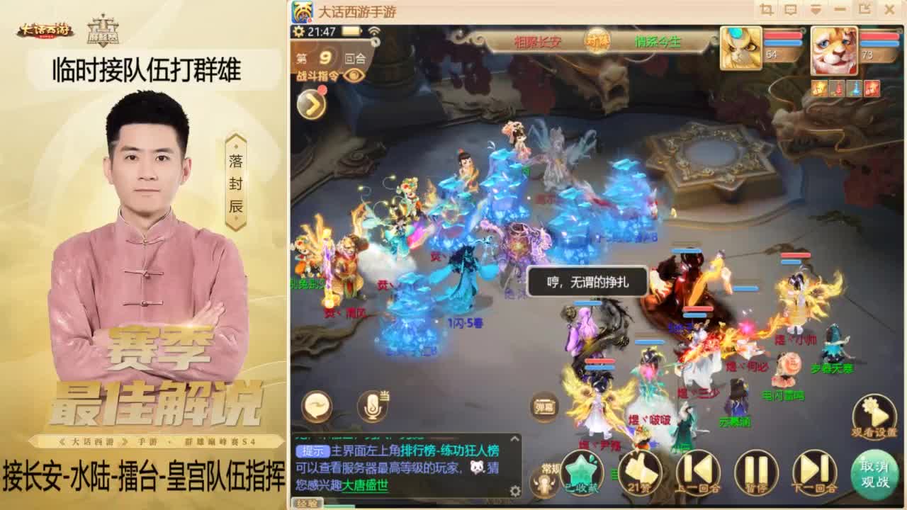 酷酷加班~！ 第3段