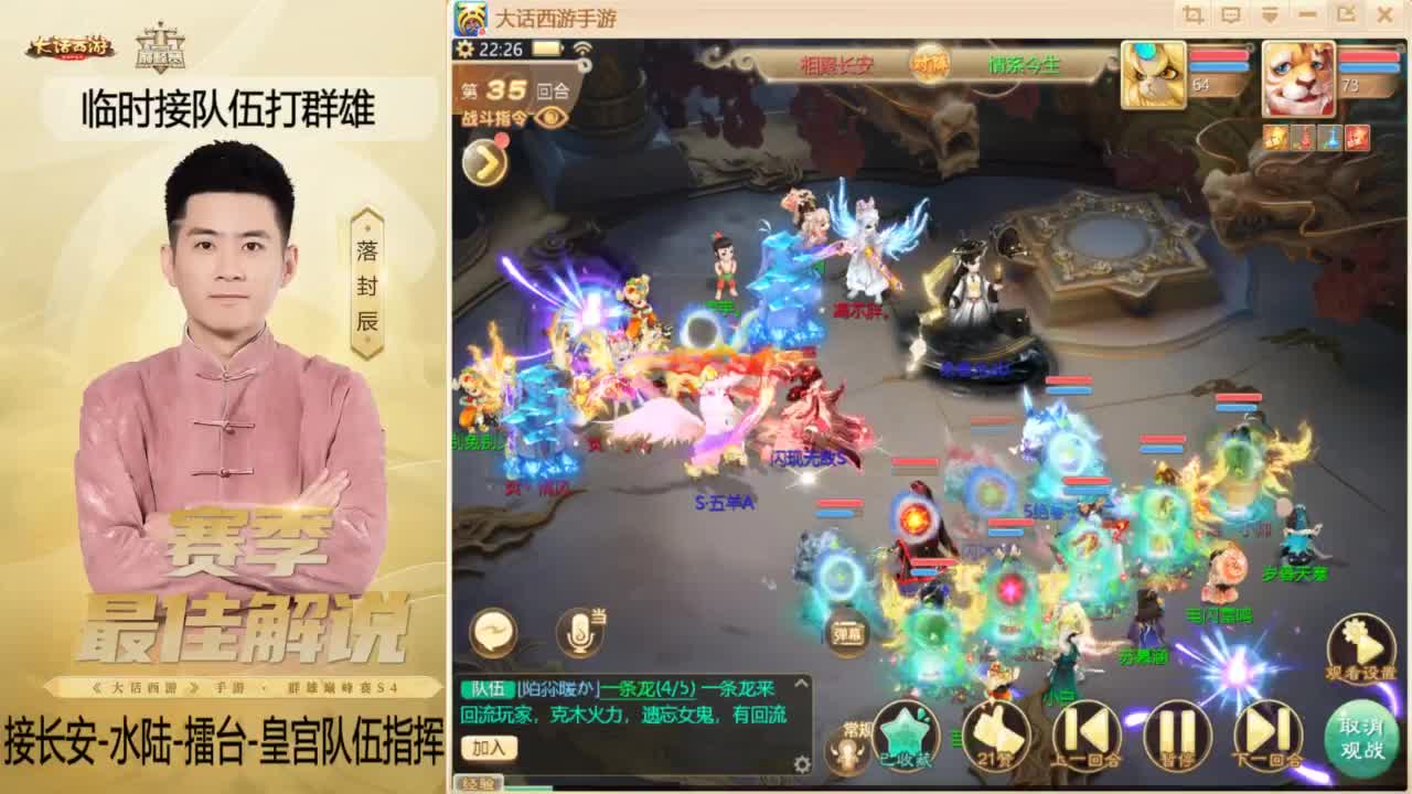 酷酷加班~！ 第4段