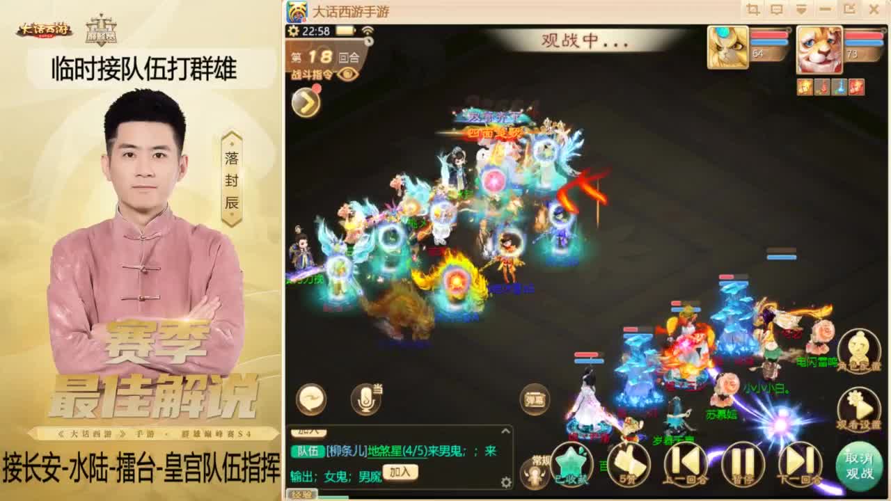 酷酷加班~！ 第5段