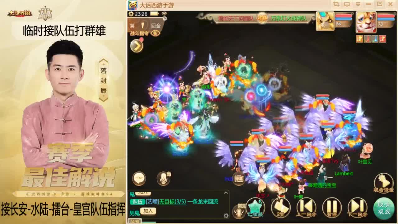 酷酷加班~！ 第6段