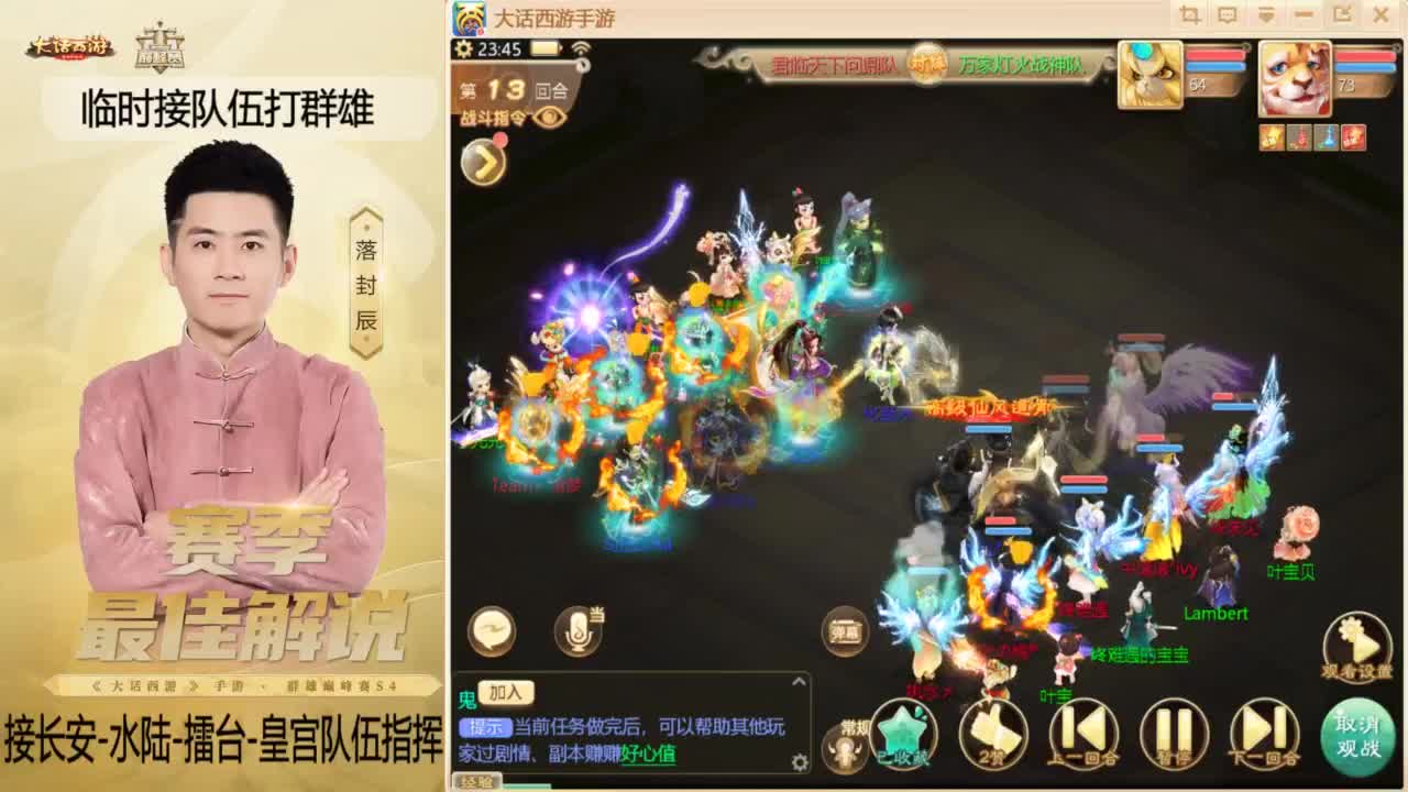 酷酷加班~！ 第7段