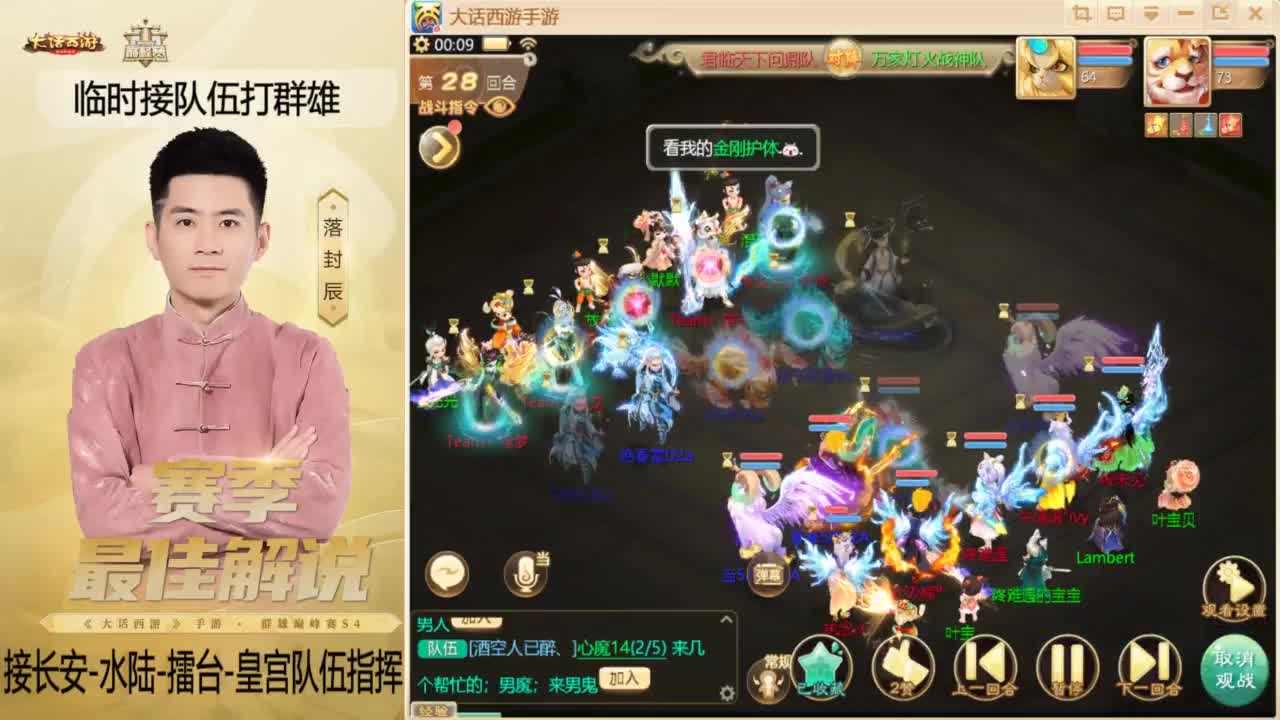 酷酷加班~！ 第8段