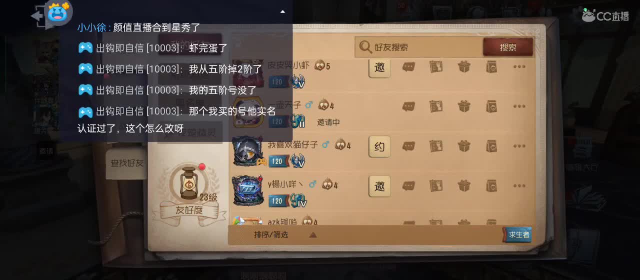 专治各种不开心 第1段