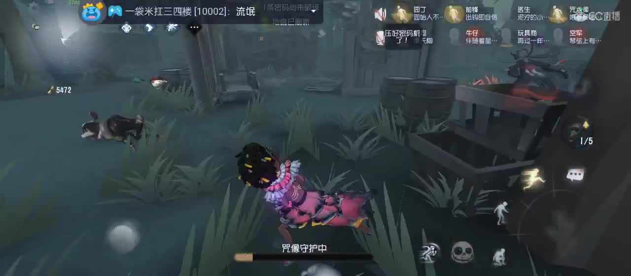 专治各种不开心 第2段