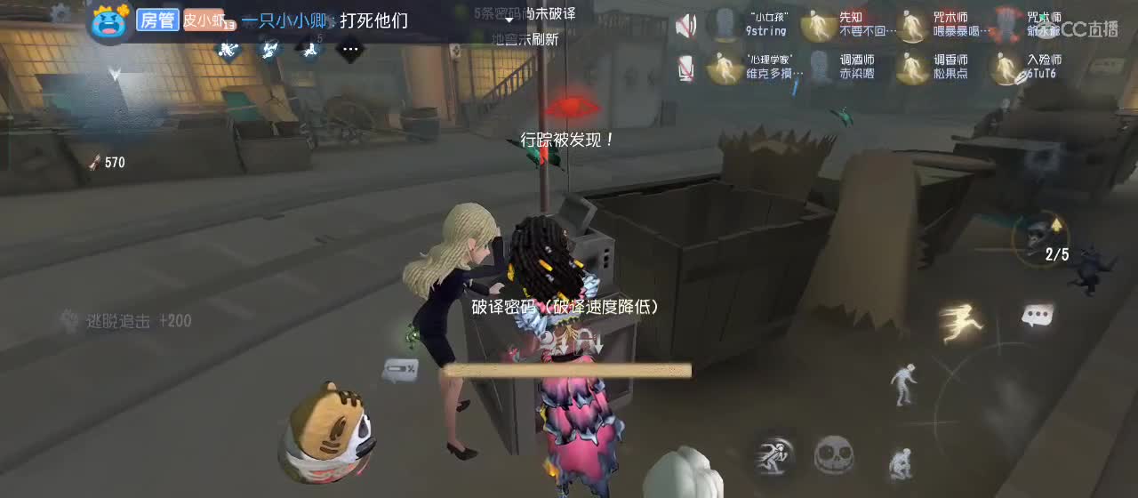 专治各种不开心 第4段