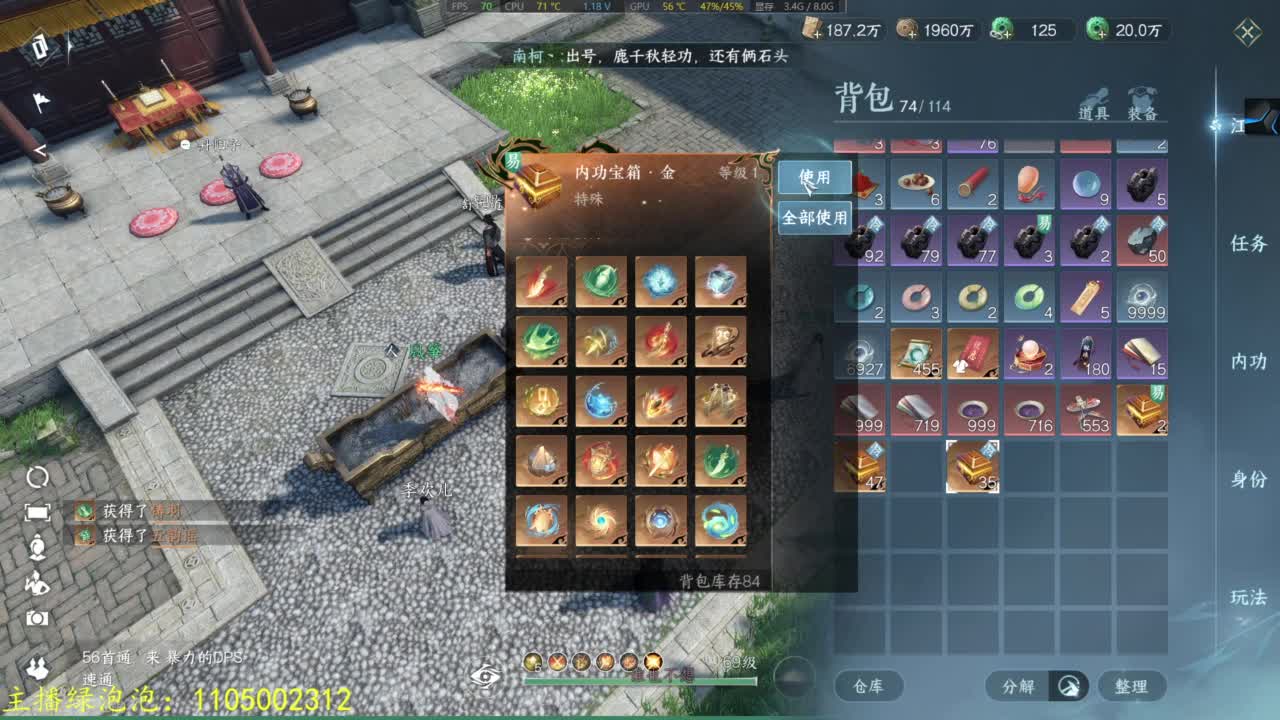 素质极高 第2段