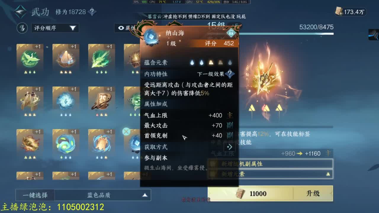 素质极高 第3段