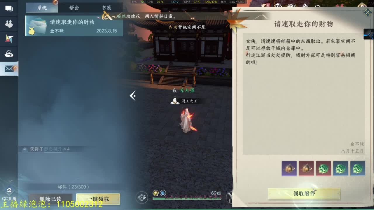 素质极高 第6段