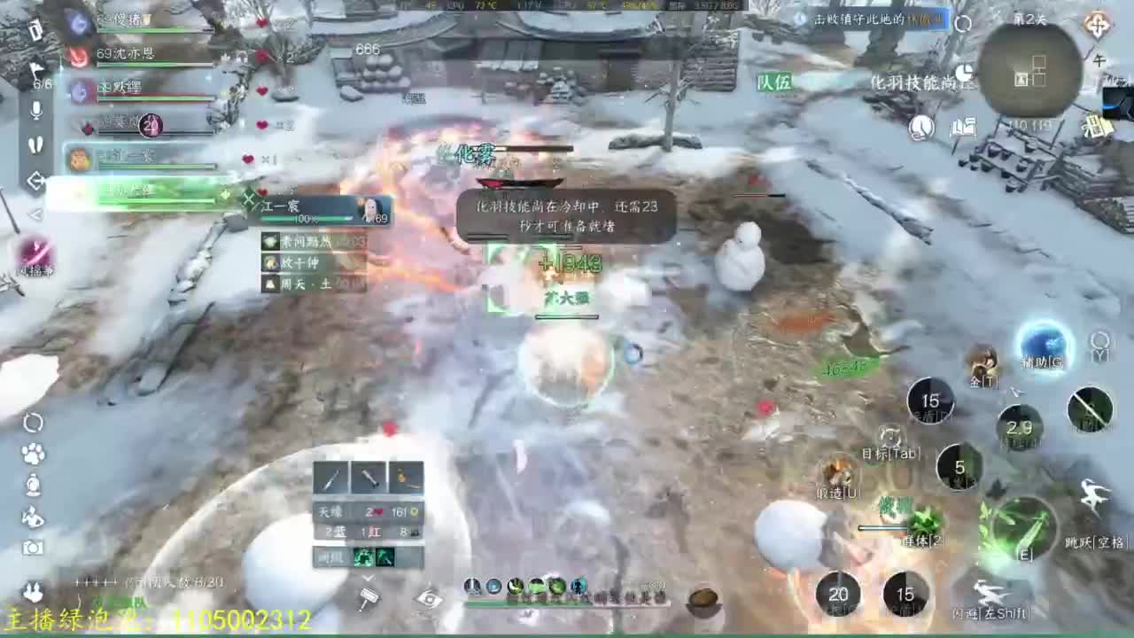 素质极高 第7段