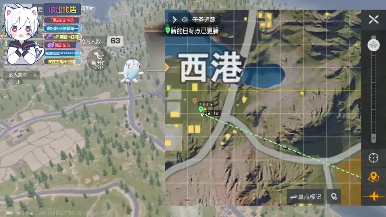 有 宝宝二队 第1段