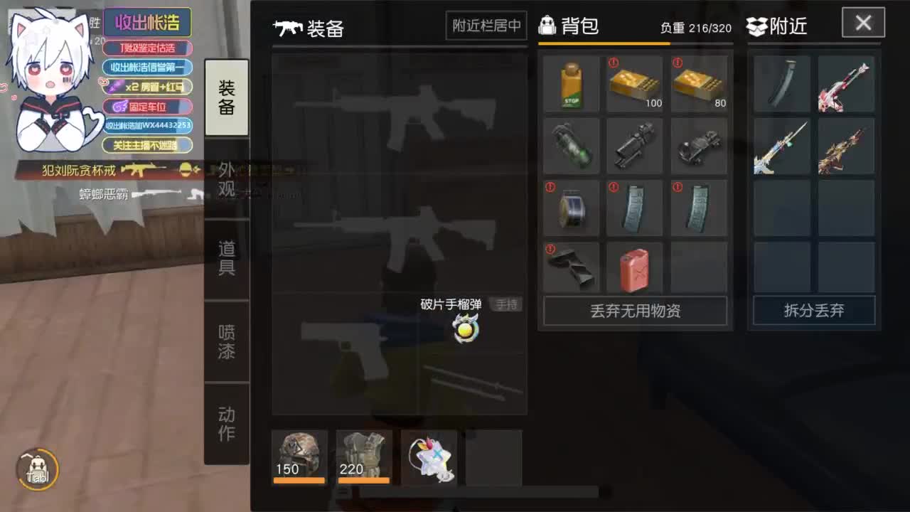 有 宝宝二队 第2段