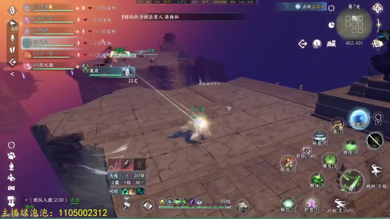 素质极高 第9段