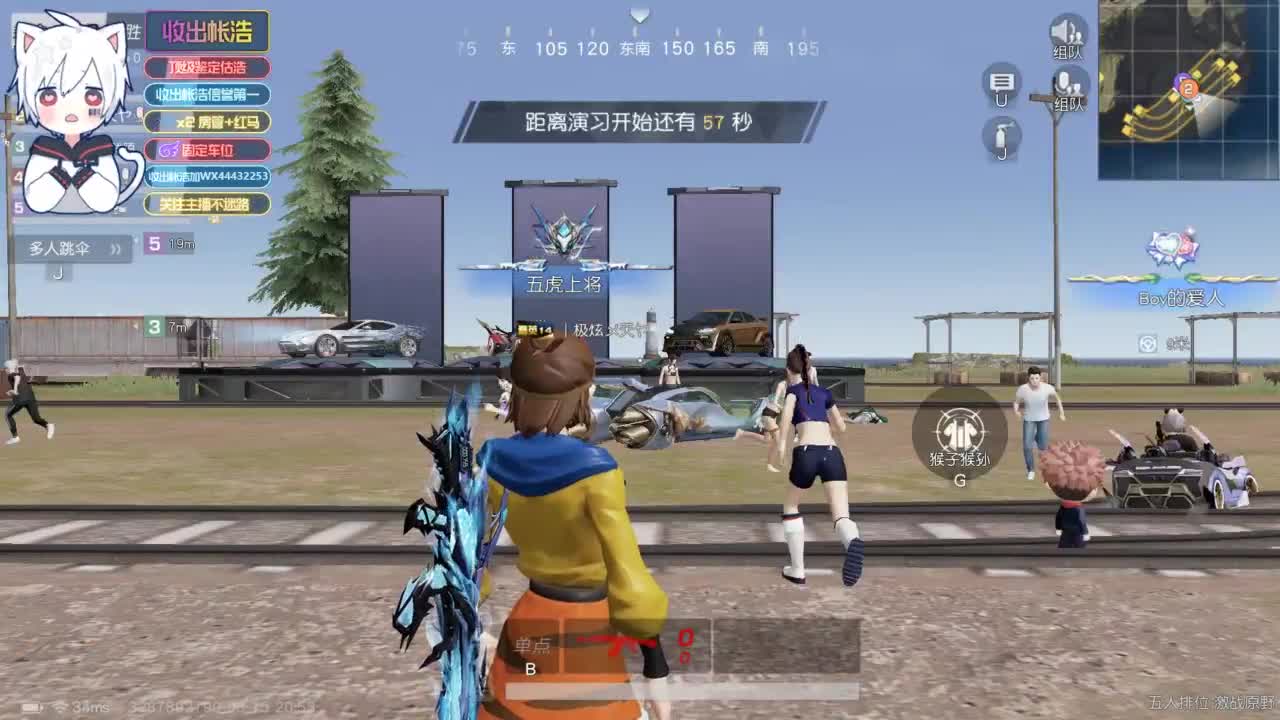 有 宝宝二队 第3段