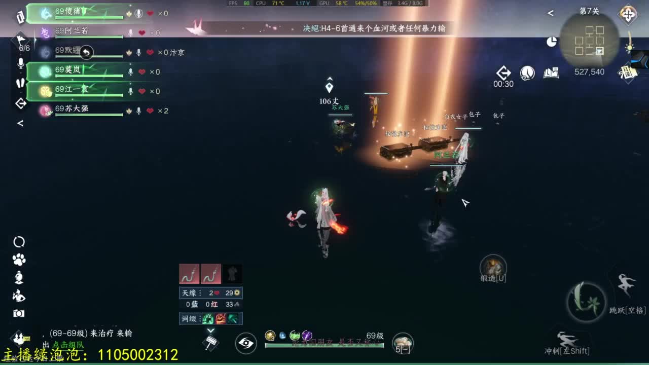 素质极高 第10段