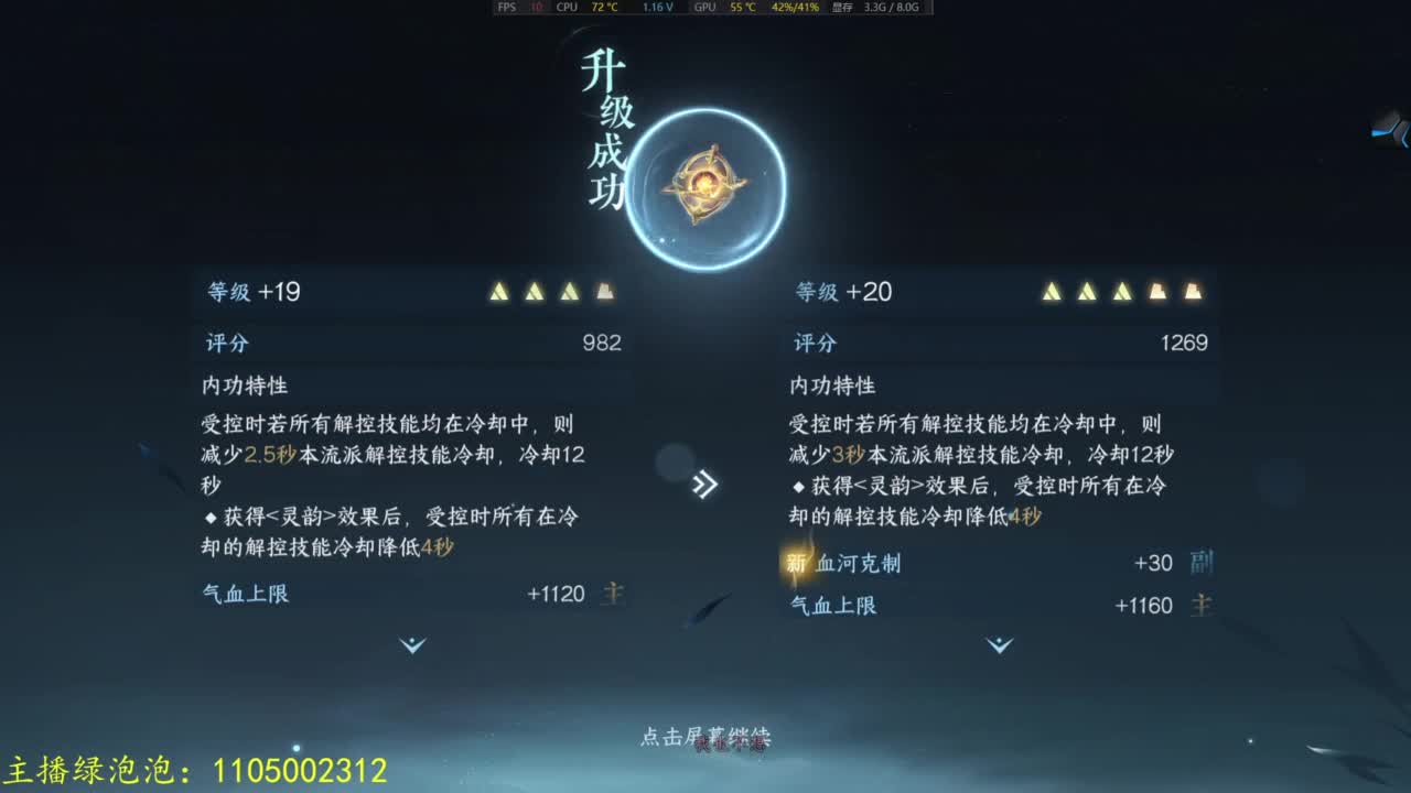 素质极高 第2段