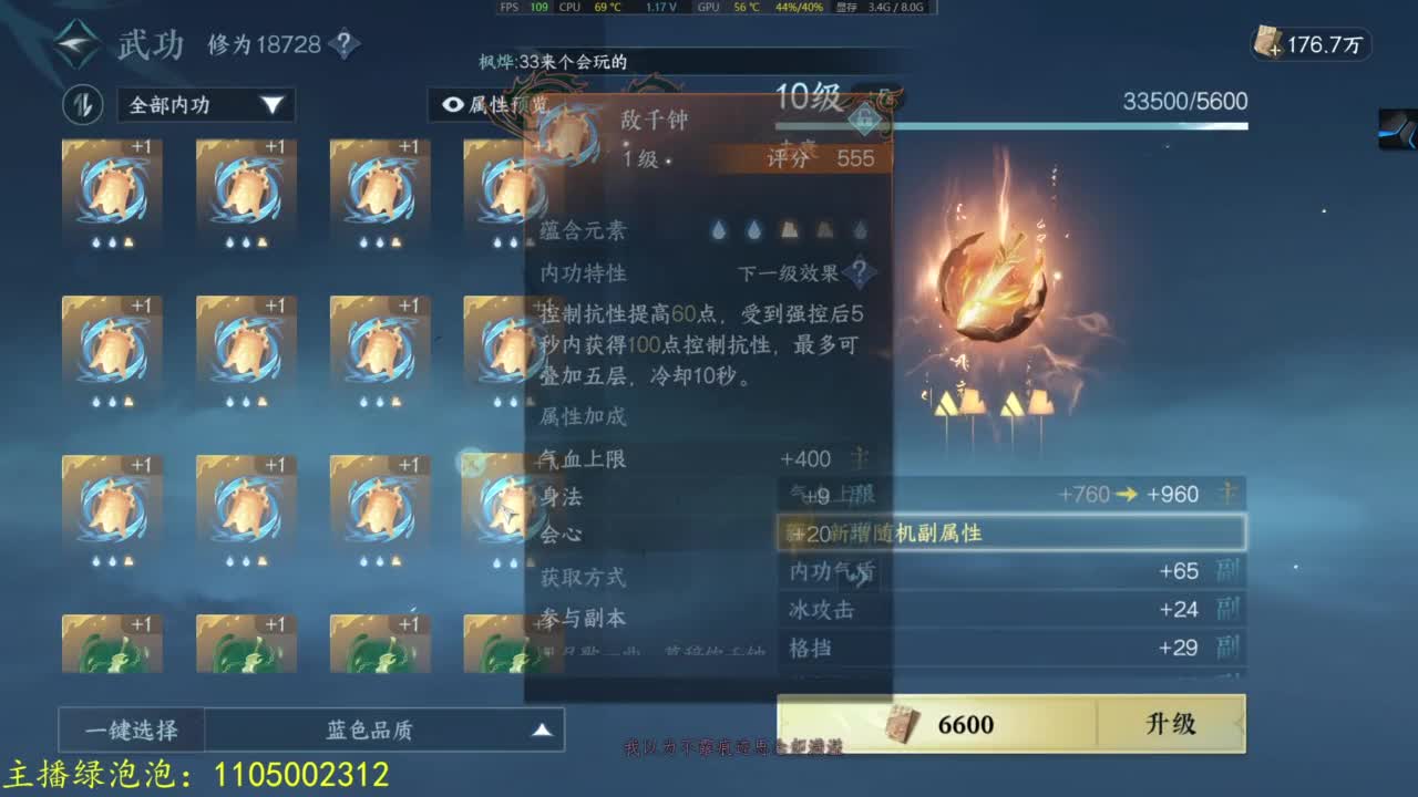 素质极高 第3段