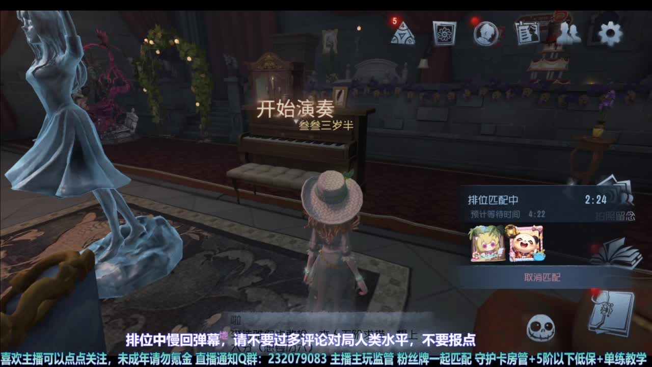 【宵白】主玩夜耶和蜥嘻的主播 第1段