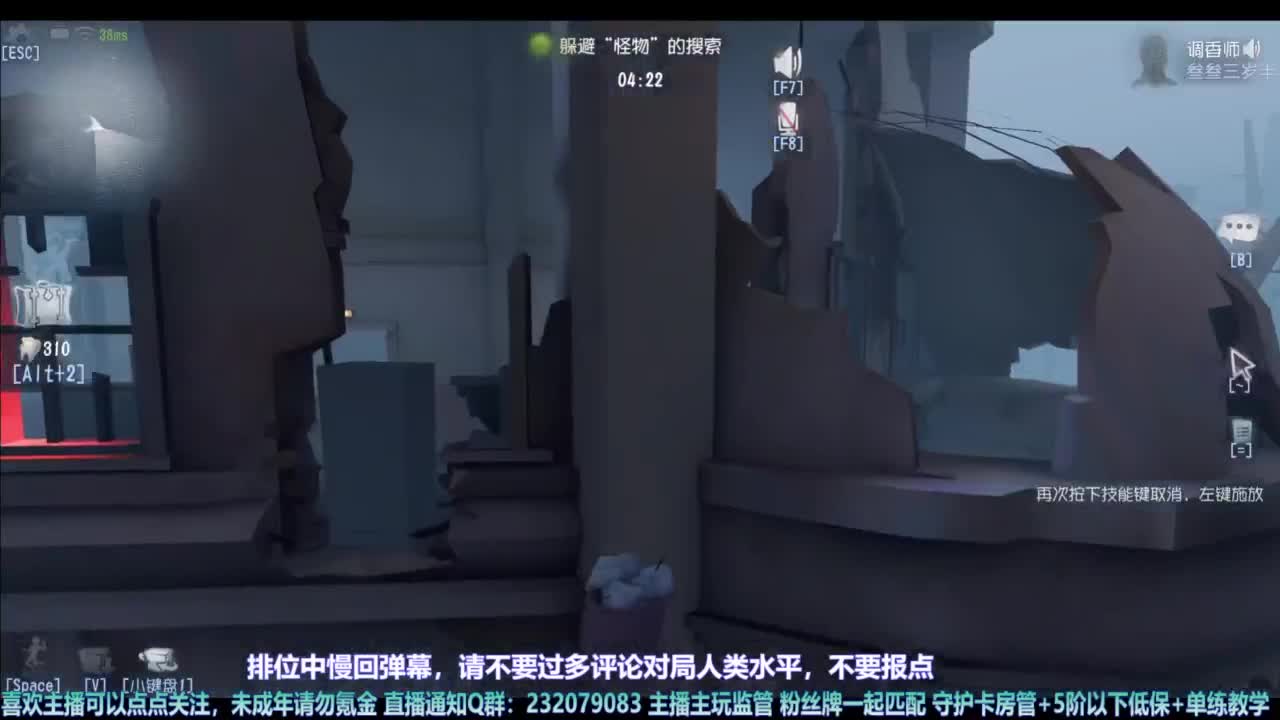 【宵白】主玩夜耶和蜥嘻的主播 第2段