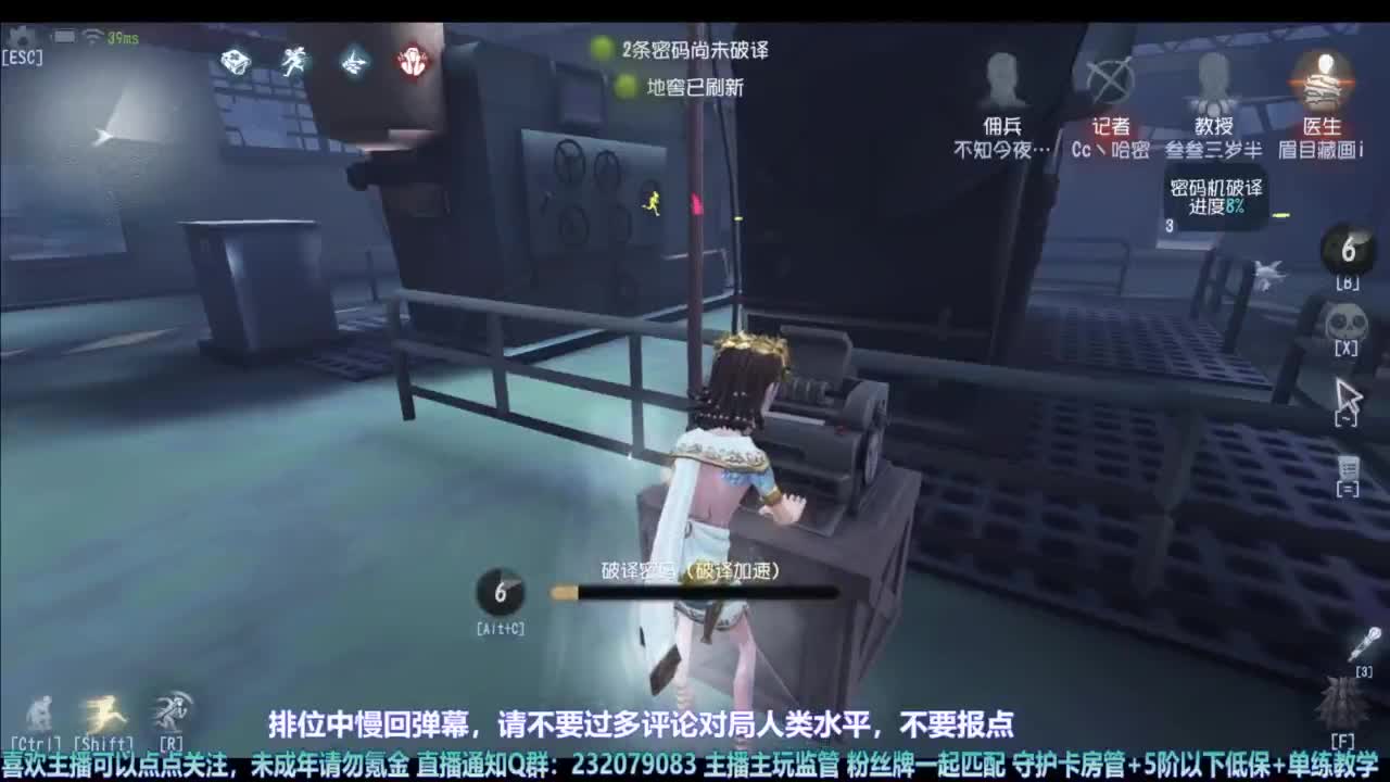 【宵白】主玩夜耶和蜥嘻的主播 第3段