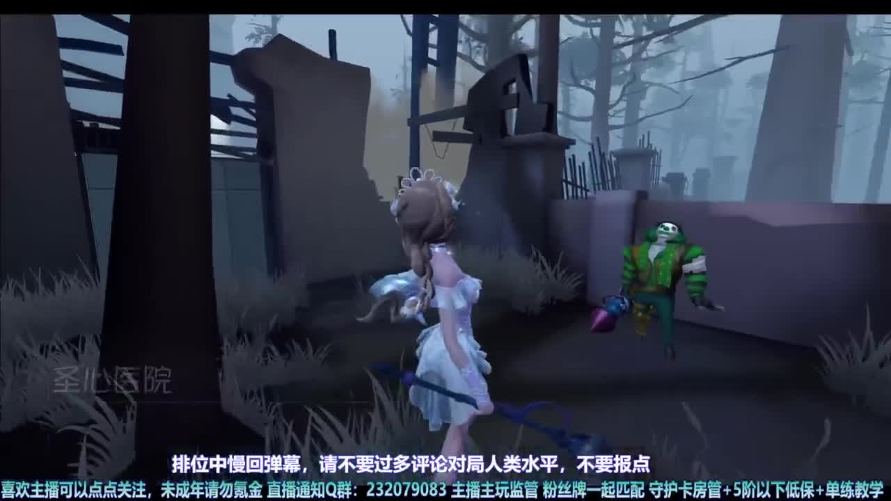 【宵白】主玩夜耶和蜥嘻的主播 第4段