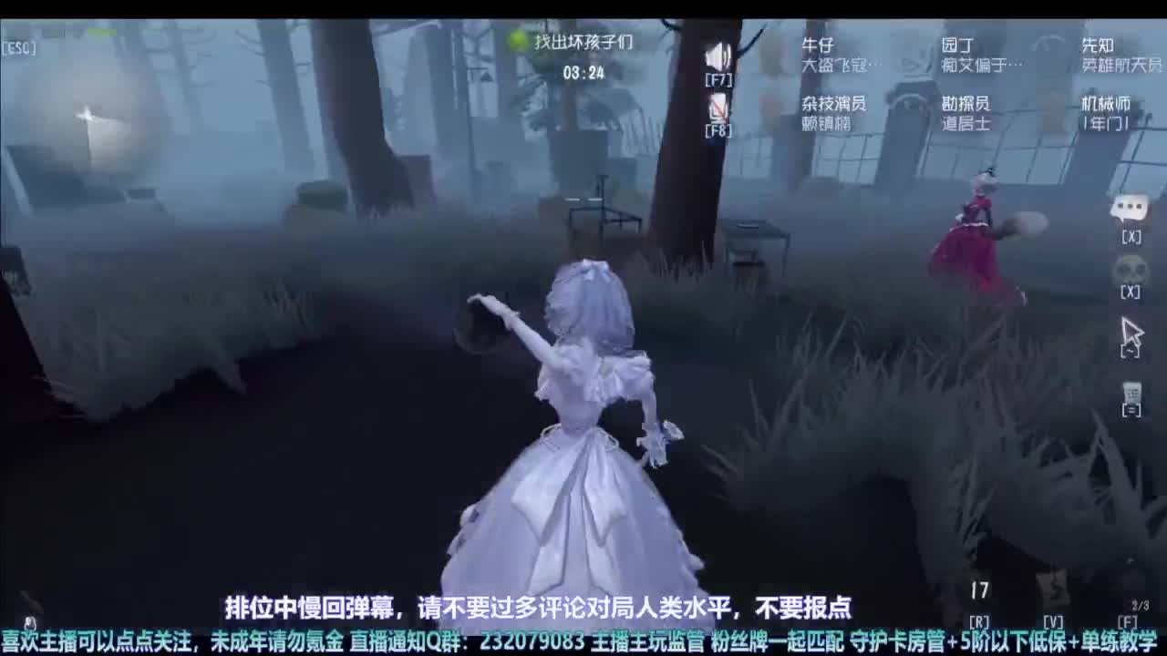 【宵白】主玩夜耶和蜥嘻的主播 第6段