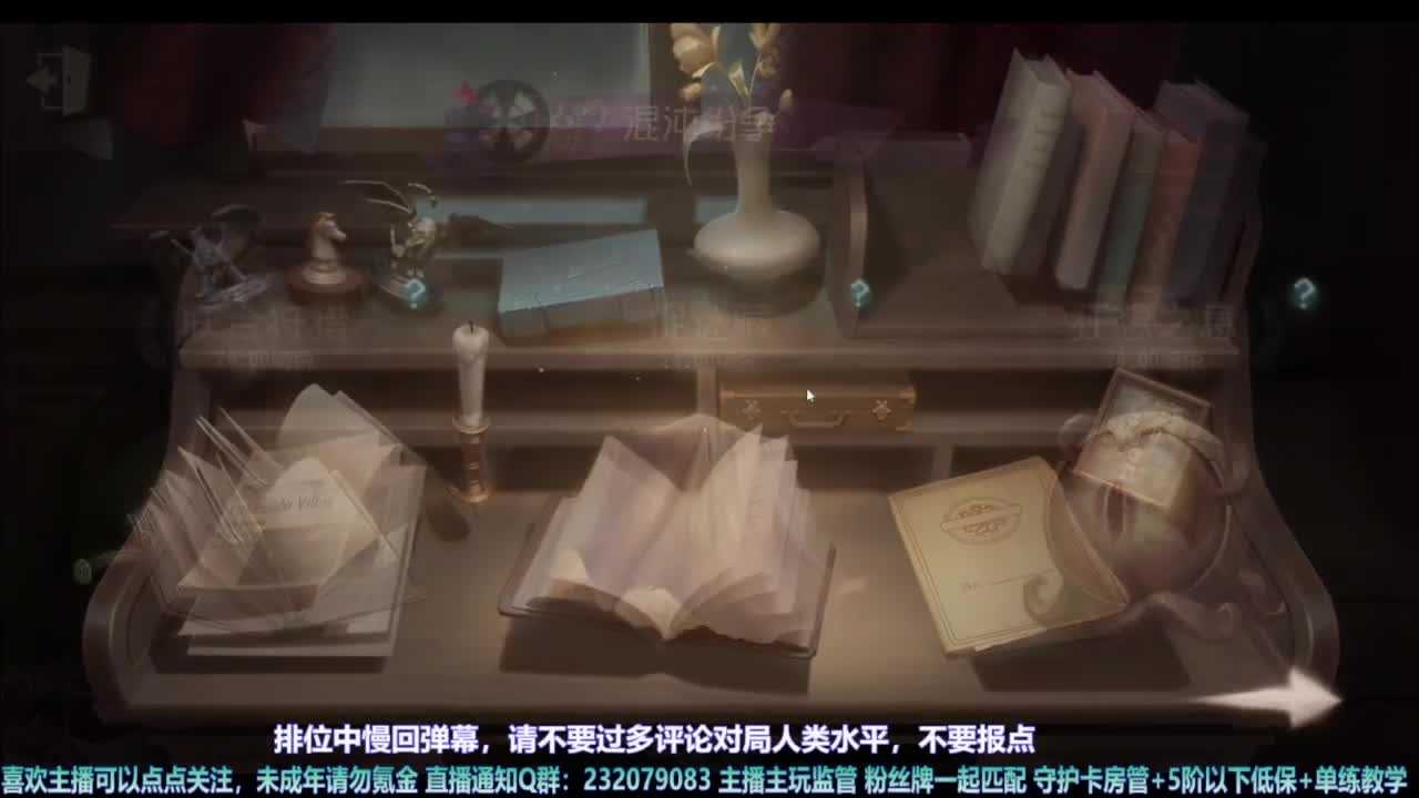 【宵白】主玩夜耶和蜥嘻的主播 第7段