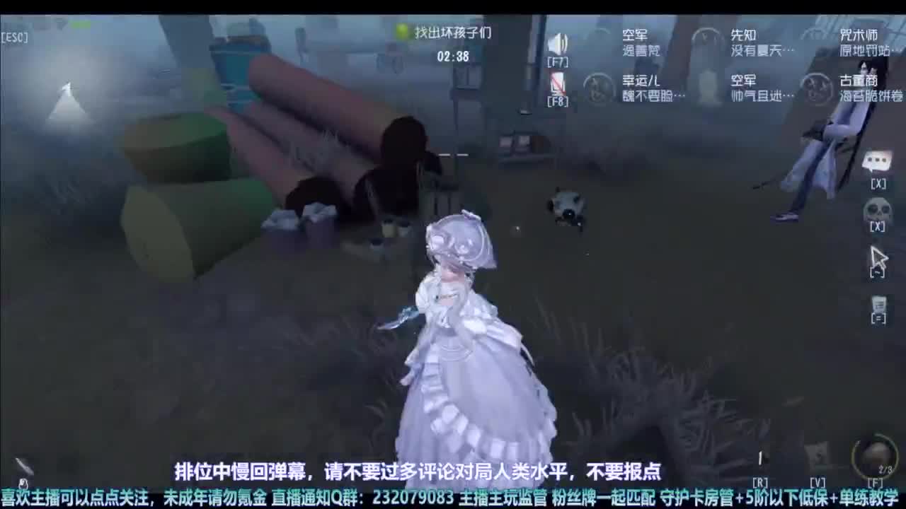 【宵白】主玩夜耶和蜥嘻的主播 第8段