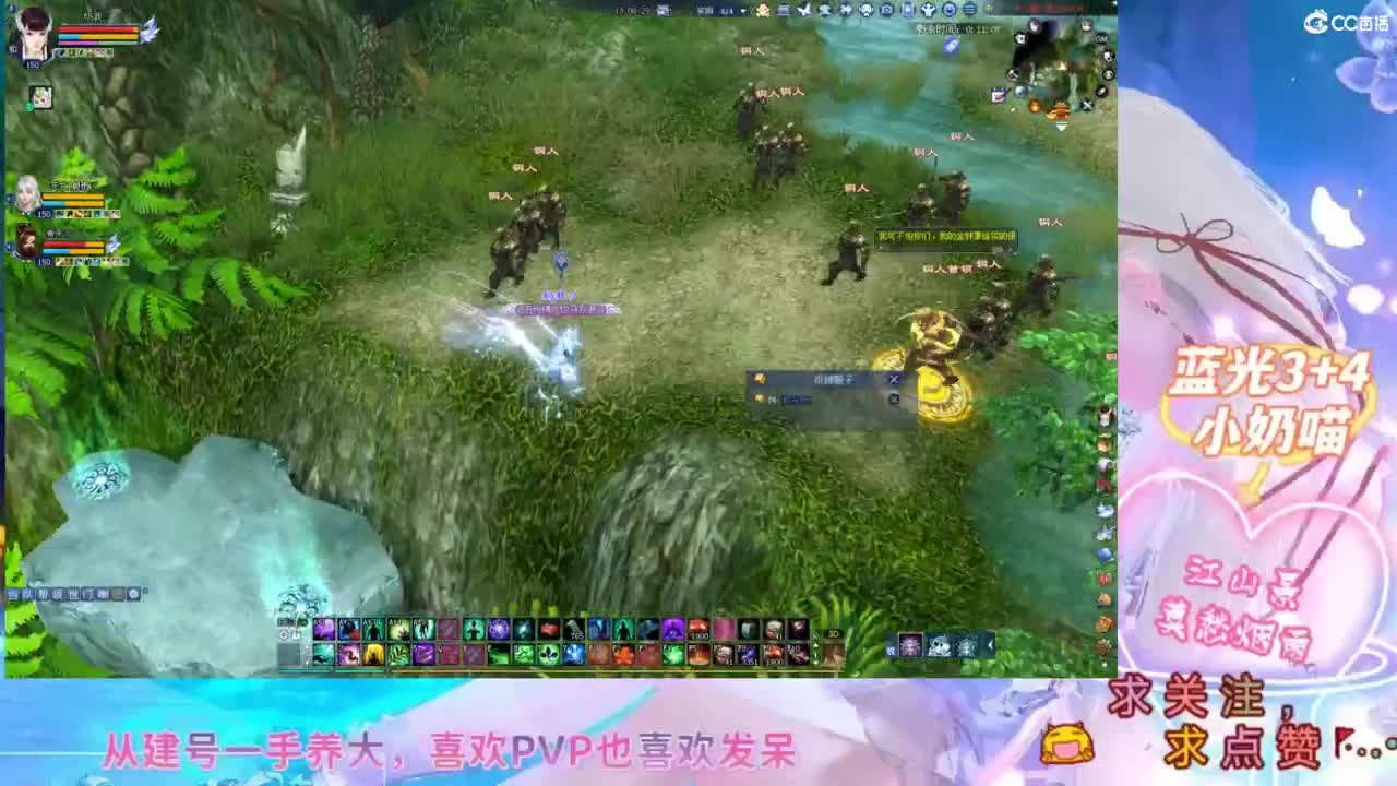 奶妈-四季树 第1段