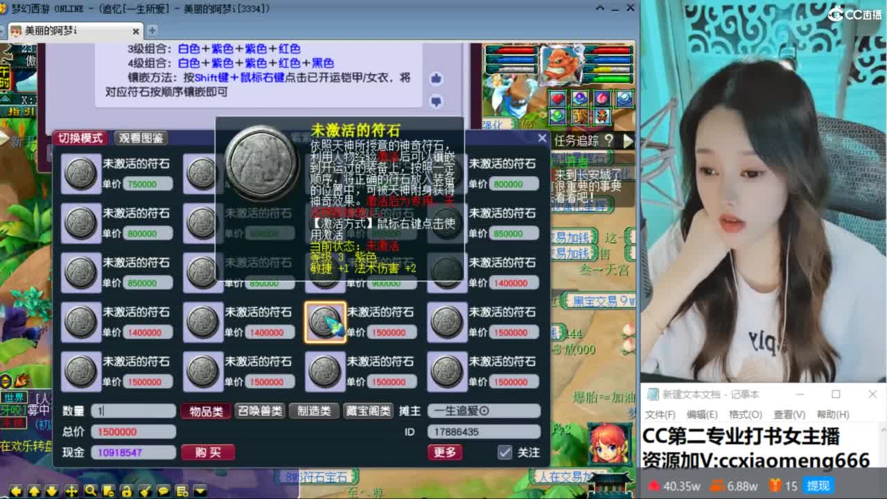 官方推荐打书主播 第5段