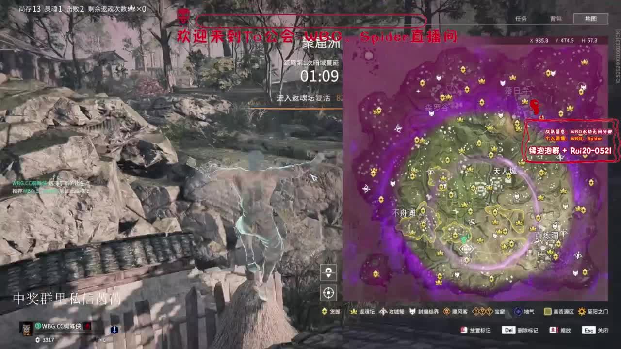 伐木工 第7段