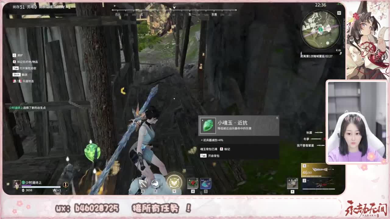 接所有任务！ 第1段