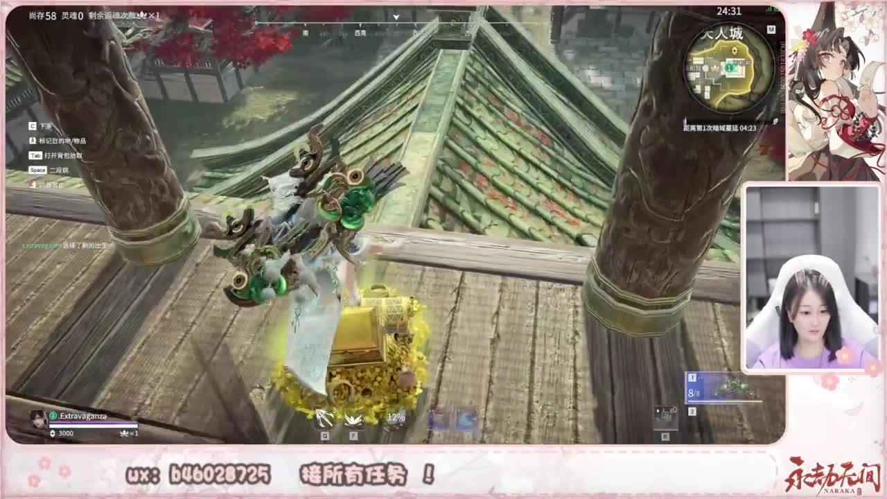 接所有任务！ 第3段