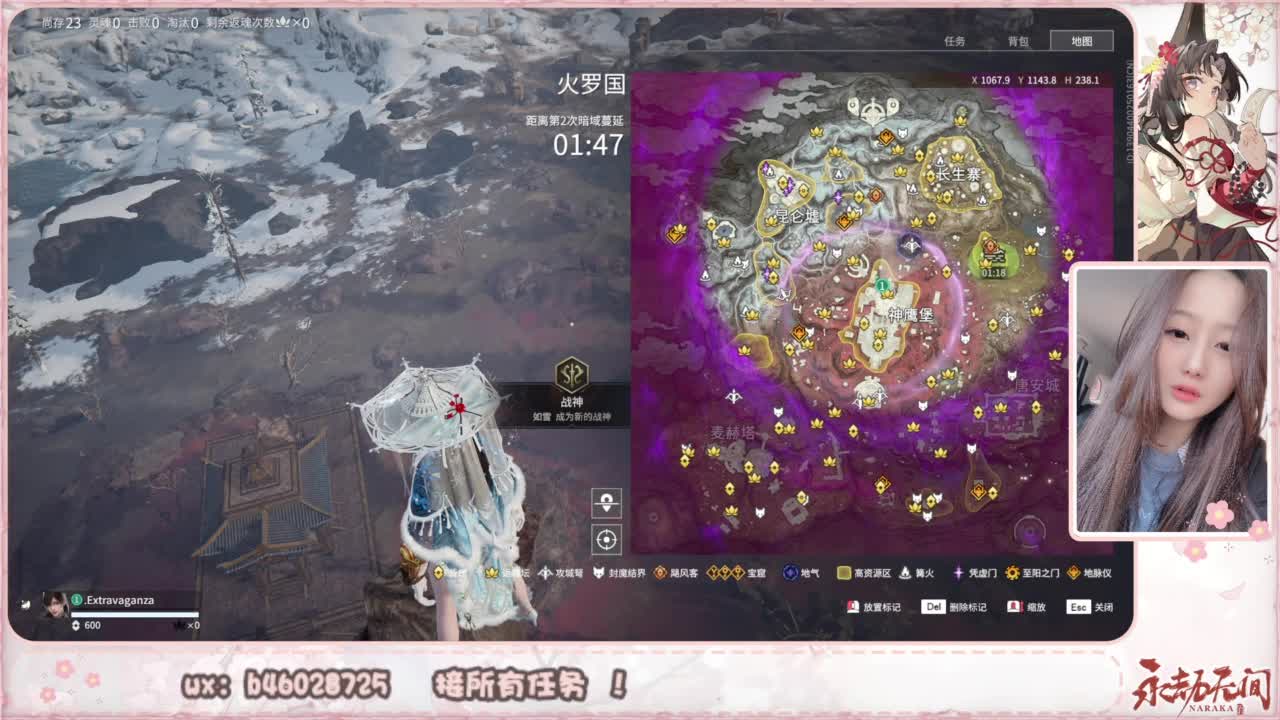 接所有任务！ 第4段