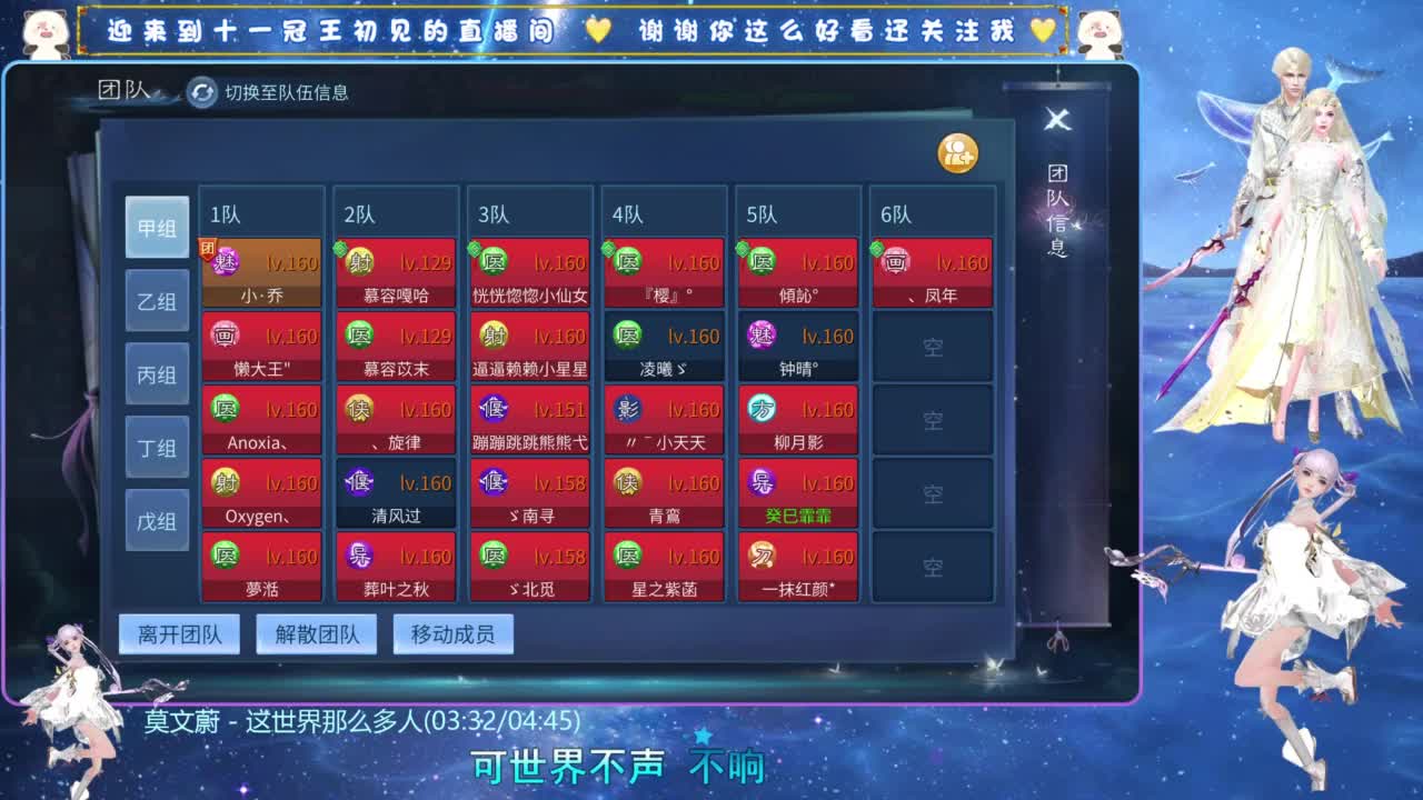 十一冠王在线答疑解惑 第1段