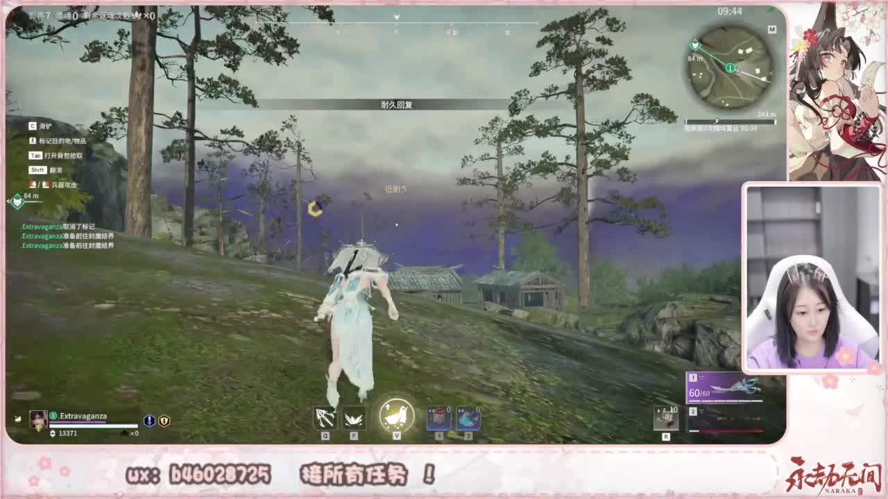 接所有任务！ 第5段