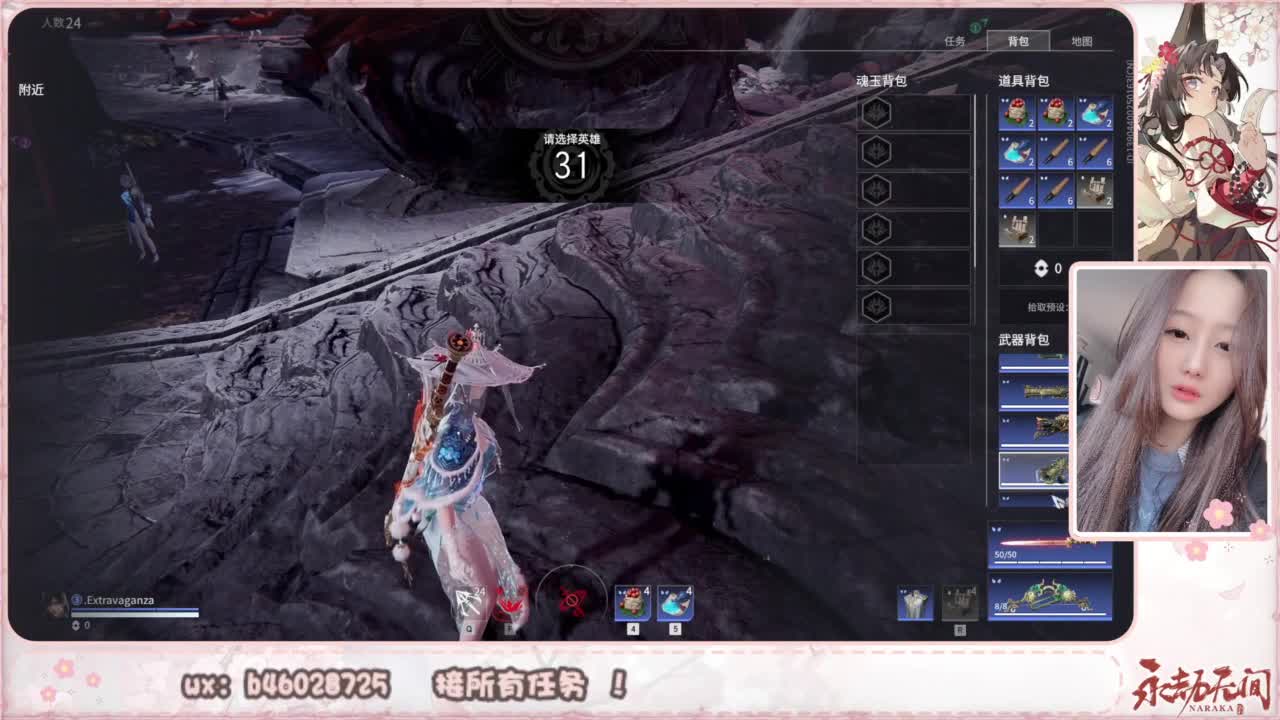 接所有任务！ 第6段