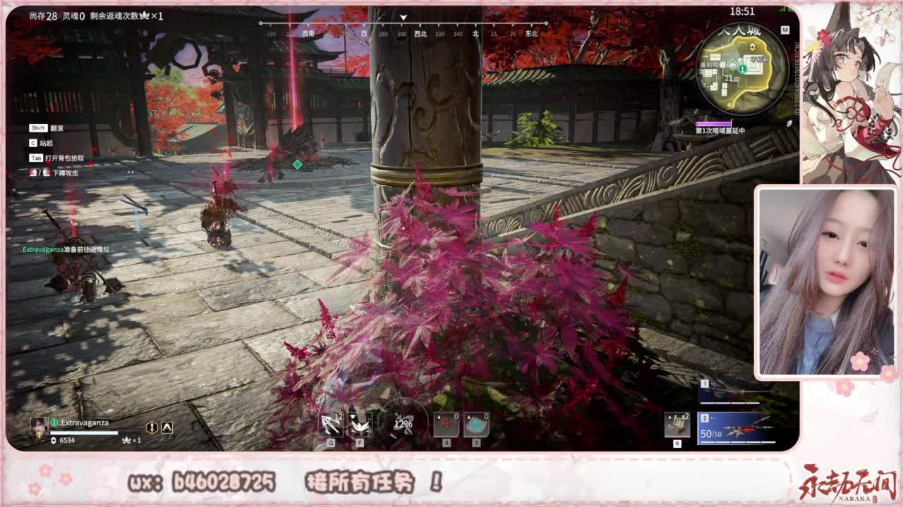 接所有任务！ 第7段