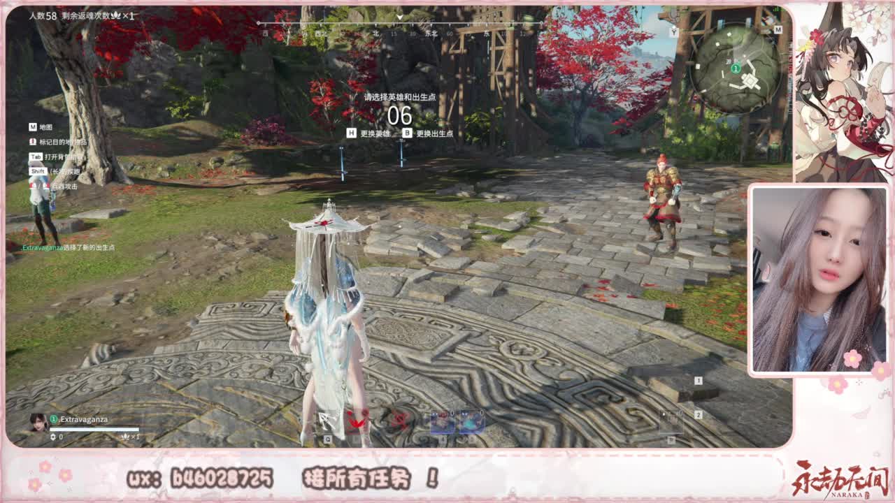 接所有任务！ 第8段