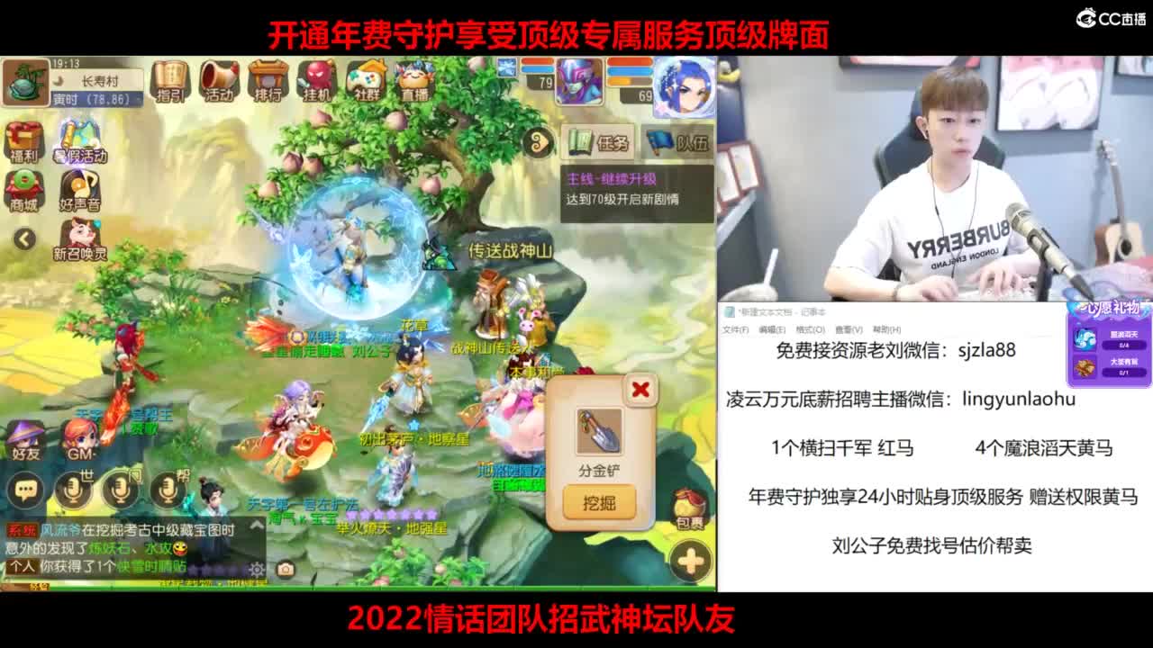 免费接所有资源 第1段