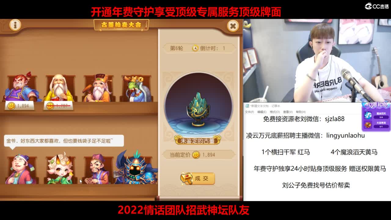 免费接所有资源 第2段