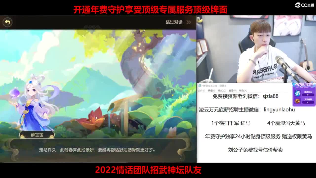 免费接所有资源 第3段